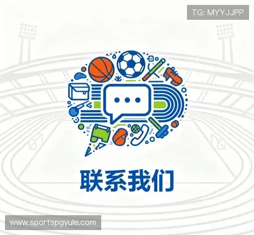 接洽PG娱乐正规官网